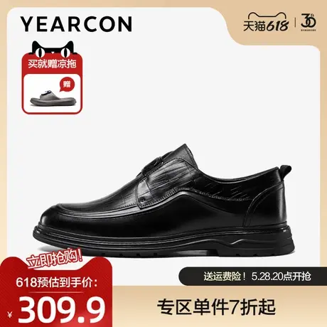 意尔康皮鞋男士秋季英伦头层牛皮一脚蹬乐福鞋时尚通勤商务休闲鞋图片