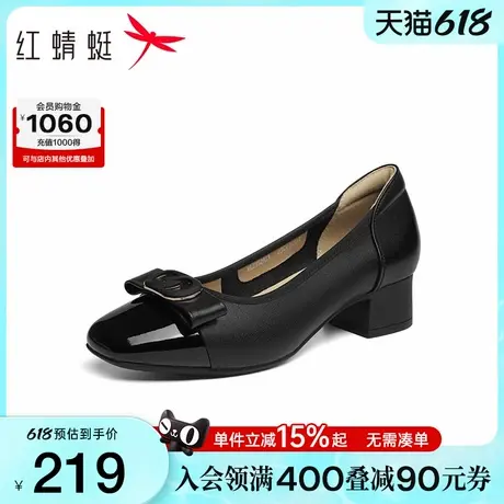 红蜻蜓粗跟单鞋女2025新款真皮女鞋通勤气质高跟鞋时尚舒适妈妈鞋图片