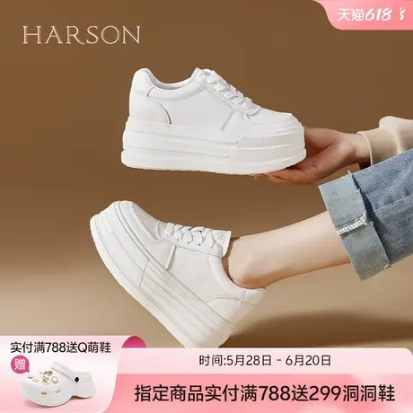 哈森真皮厚底增高小白鞋女鞋子2025新款秋季轻便百搭舒适休闲鞋商品大图