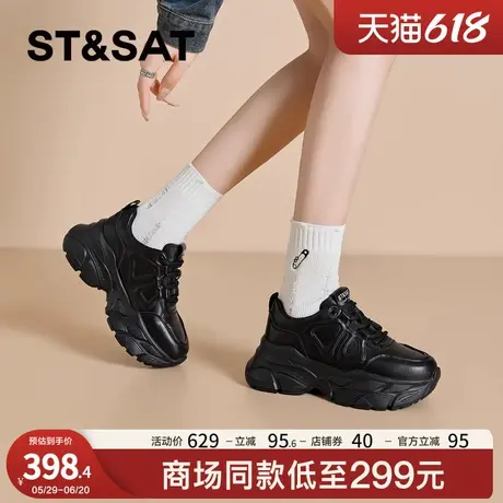 星期六时尚增高老爹鞋时尚百搭女2025秋冬新款舒适厚底运动休闲鞋商品大图