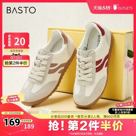 百思图春夏季新款时尚复古运动德训鞋平跟圆头女休闲鞋V2419CM4商品大图