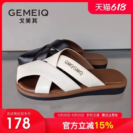戈美其包头拖鞋女2025夏季新款外穿凉拖鞋软底绝美配裙子半拖鞋女图片
