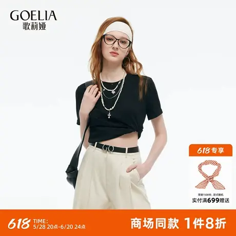 歌莉娅短款T恤女夏季2025新款修身显瘦短袖内搭打底上衣1E5J0B350图片