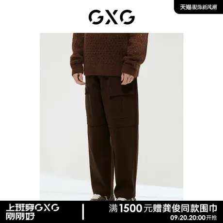 GXG男装 商场同款男士休闲长裤棕色阔腿裤 22年冬季新品商品大图