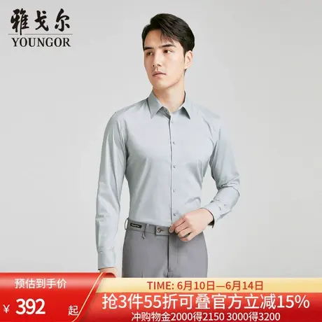 【商场同款】雅戈尔男士长袖衬衫春季新款官方商务休闲长袖衬衫男商品大图