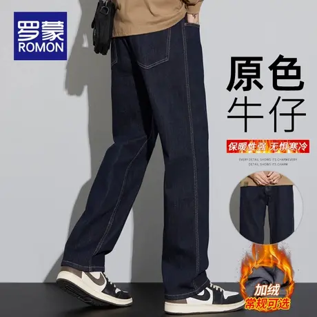 罗蒙秋冬季牛仔裤2025新款男款加绒潮牌宽松直筒水洗弹力阔腿长裤商品大图
