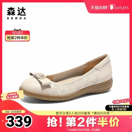 森达奶奶鞋女款2025春新商场同款通勤平底舒适单鞋XKY01AQ5商品大图