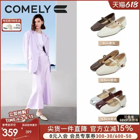博主同款康莉方头玛丽珍鞋女25年春季商场新款低跟复古法式小皮鞋图片
