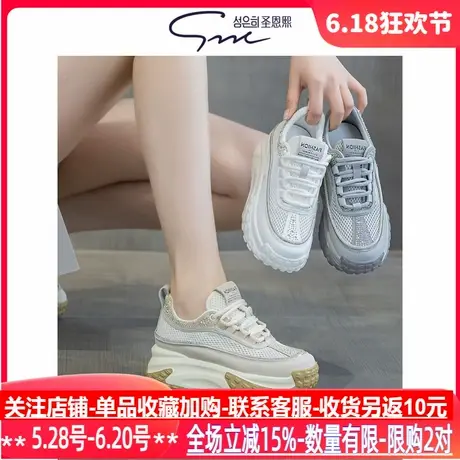 圣恩熙内增高德训鞋女2025新款小个子百搭厚底网面透气水钻小白鞋图片