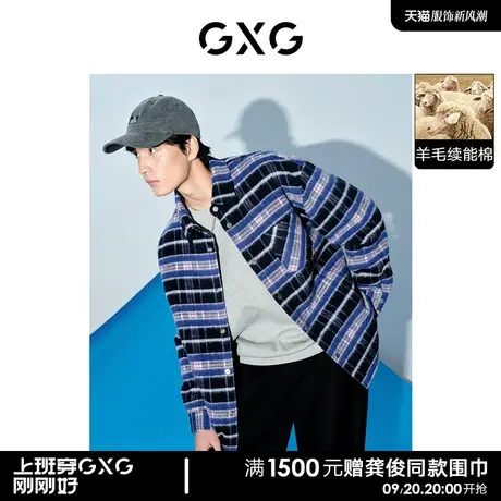 【羊毛】GXG男装时尚格子短款大衣外套含羊毛休闲潮流22年冬季商品大图