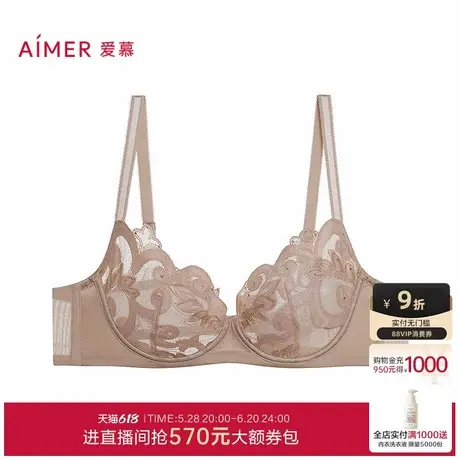 爱慕25夏霓裳内衣女3/4轻薄杯大胸显小刺绣透气文胸AM13A731商品大图
