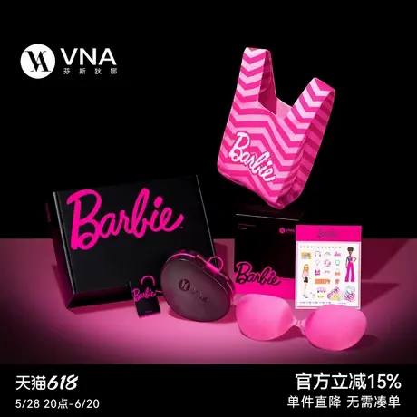 直播专属【芭比限定】VNA芬斯狄娜芭比联名胸贴聚拢隐形乳贴女商品大图