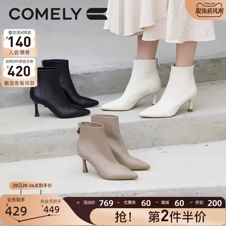 康莉尖头短靴女真皮冬季新款后拉链细跟羊皮时尚瘦瘦靴高跟时装靴图片