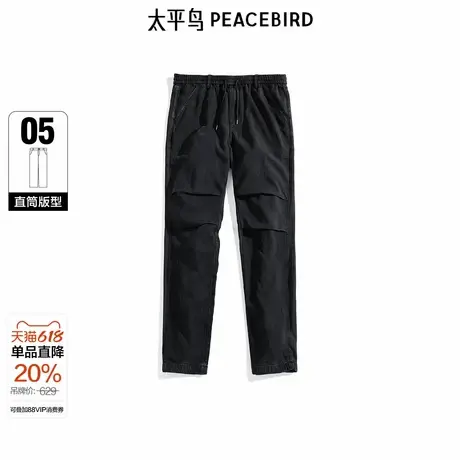 【商场同款】太平鸟男装 潮流黑色水洗直筒伞兵牛仔裤男B1HAF1247图片