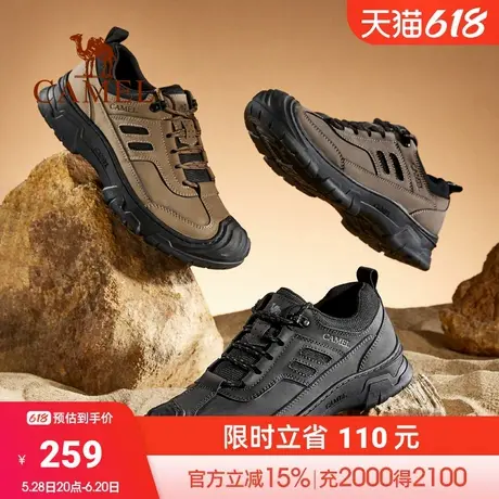 骆驼男鞋2024秋季新款户外徒步登山鞋男士透气运动休闲低帮工装鞋商品大图