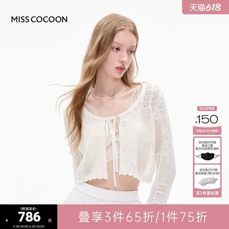MISSCOCOON可可尼白色开衫上衣女2025夏季新款镂空莫代尔针织衫图片