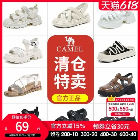 【清仓特惠】骆驼女鞋夏季新款时尚潮流女舒适休闲时尚凉鞋商品大图