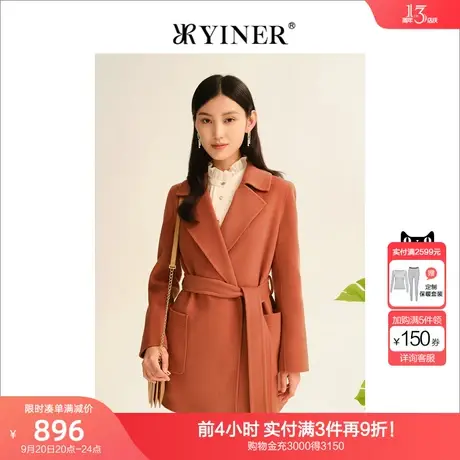 YINER音儿专柜女装2022冬季新款收腰中长款双面呢羊毛毛呢商品大图