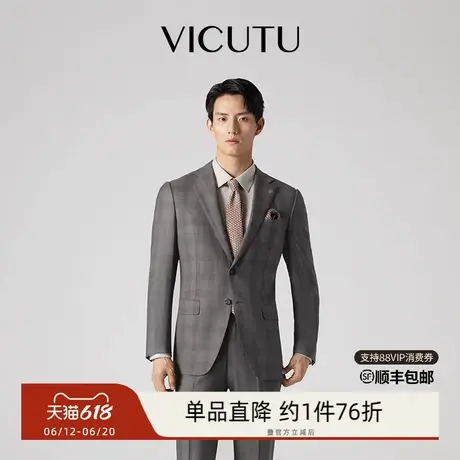 VICUTU威可多西服上衣男纯羊毛咖色格纹商务通勤休闲西服商品大图