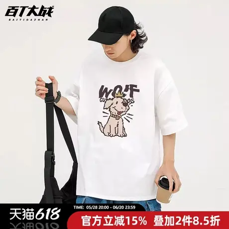 情侣装短袖男女ins风原创皇冠可爱小狗潮牌高级感纯棉宽松体恤夏图片