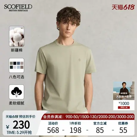 【爆款加单】SCOFIELD男25年夏新款山系圆领纯色简约宽松短袖T恤商品大图