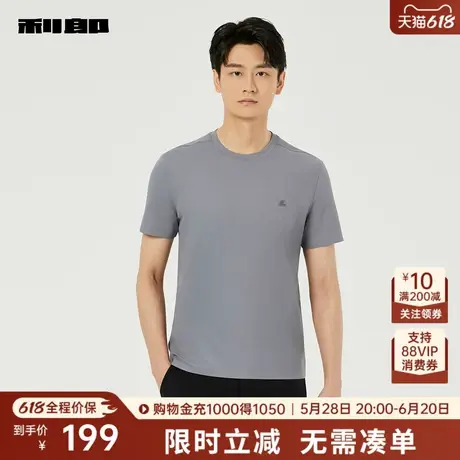 利郎奥莱 短袖T恤男士休闲圆领字母印花2025秋季新款灰色上衣男装图片
