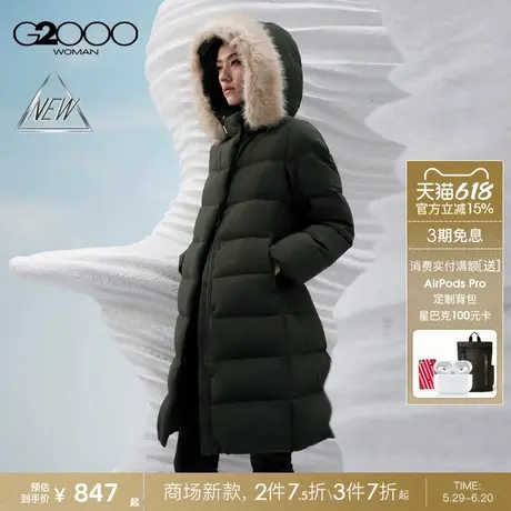 【可拆毛领/商场新款】G2000女装保暖含鸭绒90%中长款羽绒服图片