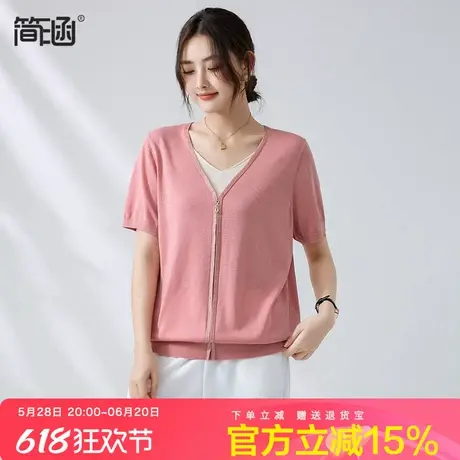 新款假两件冰丝凉感针织上衣女2025年夏季洋气百搭V领短袖小衫商品大图