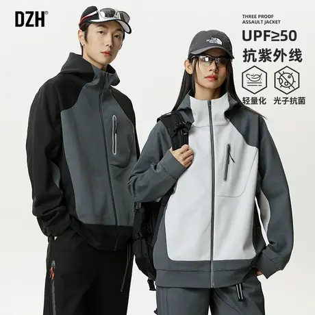 男士运动外套男春季拼色上衣新款防晒衣防晒衫骑行服开衫卫衣连帽商品大图