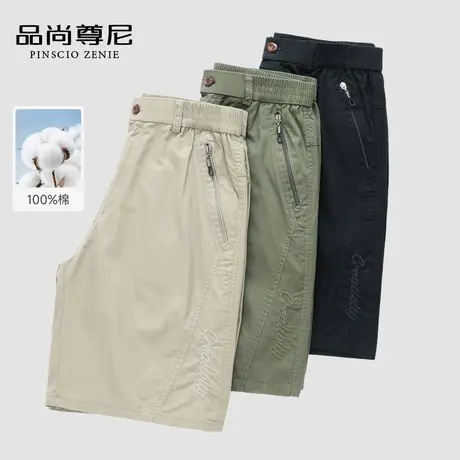 【100%纯棉】中老年男士短裤夏季字母刺绣松紧腰休闲中裤爸爸裤子商品大图