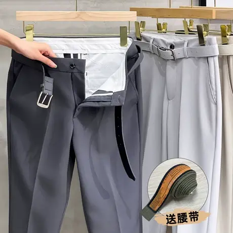 丝光抗皱春秋男士休闲裤四季弹力九分裤子商务西裤直筒修身男长裤图片