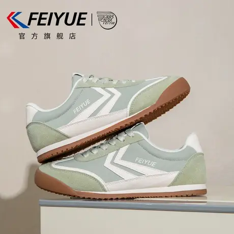 feiyue/飞跃女鞋德训鞋女2025夏季新款爆款休闲透气帆布鞋子单鞋图片