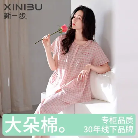 新一步100%全棉短袖睡衣女款格子印花夏天七分裤大码空调房家居服商品大图