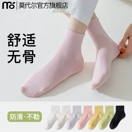 袜子女短袜春秋款中筒棉袜无骨防滑夏季2025新款爆款短筒无骨袜图片