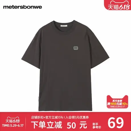 美特斯邦威T恤男夏季新款男女同款渐变章仔简约短袖情侣上衣图片