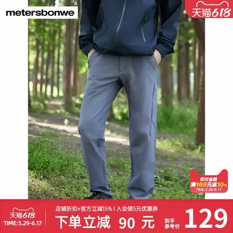 美特斯邦威时尚直筒运动裤男秋冬新款潮流户外机能软壳九分裤男图片