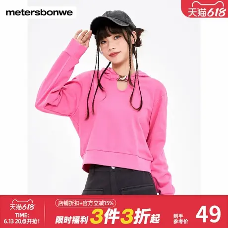 美特斯邦威卫衣秋季女士连帽甜美潮酷舒适长袖上衣设计针织套头衫商品大图