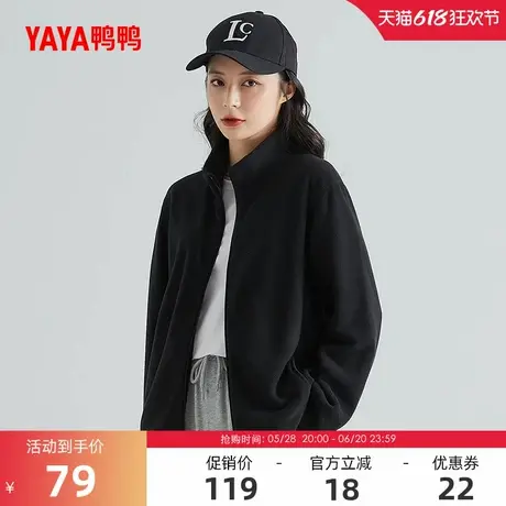 鸭鸭摇粒绒外套女立领款2025冬季反季休闲运动保暖防风抓绒衣夹克图片