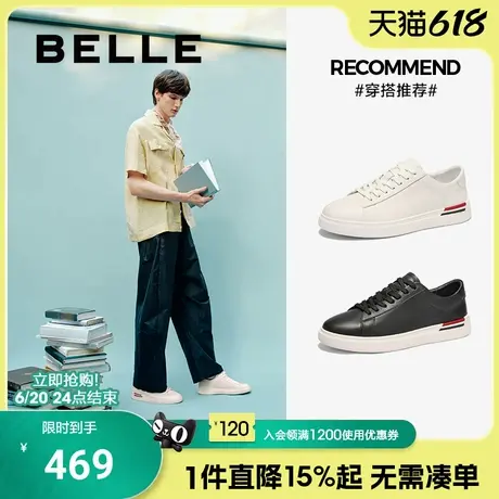 百丽男鞋小白鞋男25春季新款皮鞋休闲软底运动德训板鞋子A1832AM5图片