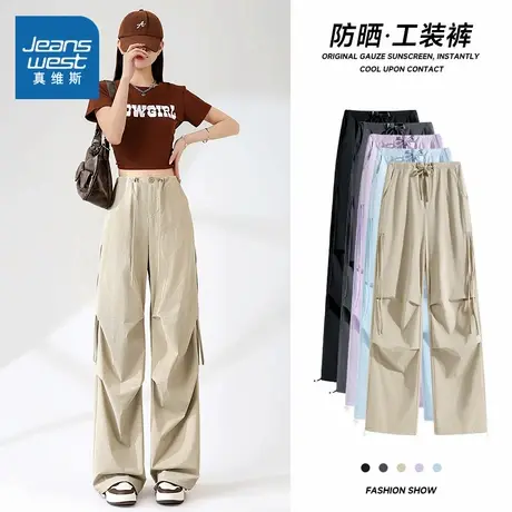 KMV真维斯美式阔腿工装裤女2025新款夏季宽松运动户外伞兵冲锋裤商品大图