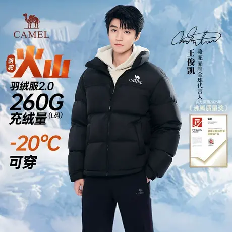 [王俊凯同款]骆驼火山羽绒服男冬季2025新款加厚保暖面包男装外套图片