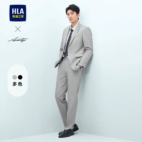 HLA/海澜之家轻商务时尚系列西服套装25春夏新商务通勤套西男图片