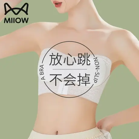 猫人前扣无肩带内衣女小胸聚拢防滑防掉无痕抹胸裹胸文胸夏季薄款图片