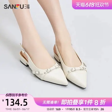 三福女单鞋夏季简约玛德琳千金风淑女鞋尖头粗跟女鞋840859图片