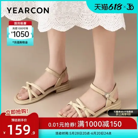 意尔康女鞋2025夏季妈妈凉鞋绝美仙女风外穿软底配裙子罗马沙滩鞋图片