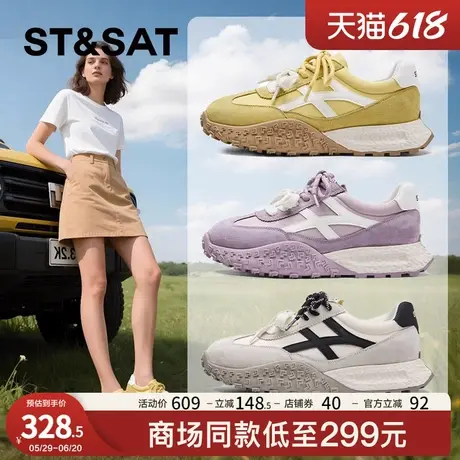 星期六德训女鞋2025新款爆款春季休闲运动鞋黄色软底阿甘鞋子女款商品大图