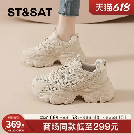 星期六厚底老爹鞋女款2025新款夏季网面透气薄款运动鞋子休闲百搭商品大图