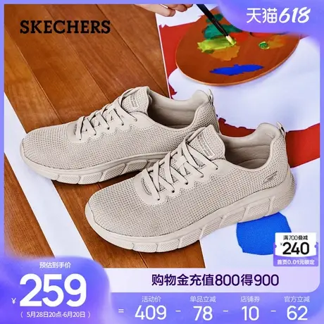 斯凯奇网面透气休闲运动鞋舒适软底跑步鞋夏百搭女鞋旗舰店商品大图