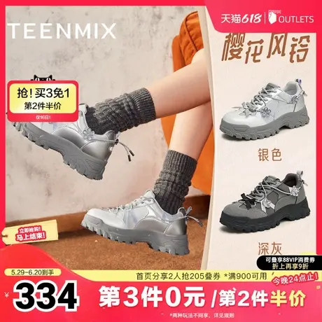 天美意樱花风铃潮流厚底增高户外休闲鞋女复古运动鞋春秋新款商品大图