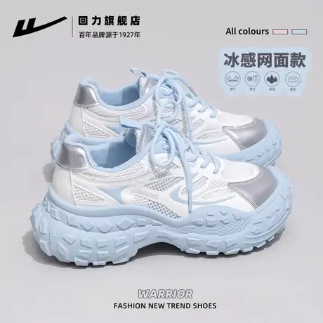 回力海盐蓝老爹鞋女款2025新款夏季网面透气厚底百搭运动休闲鞋子商品大图